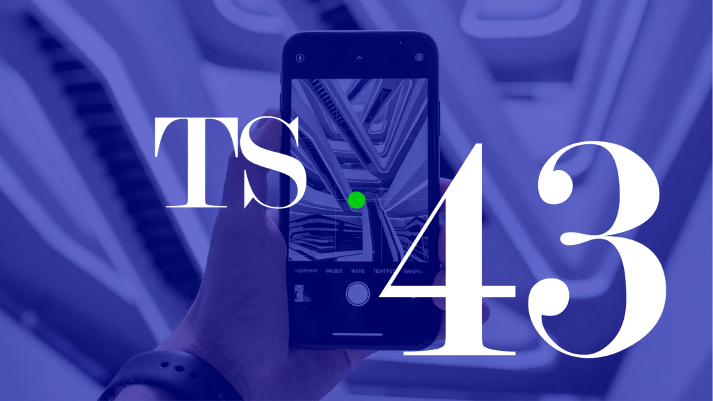 TS.43 GSMA